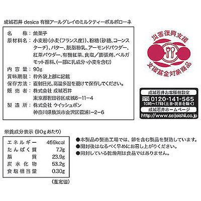 4953762440156