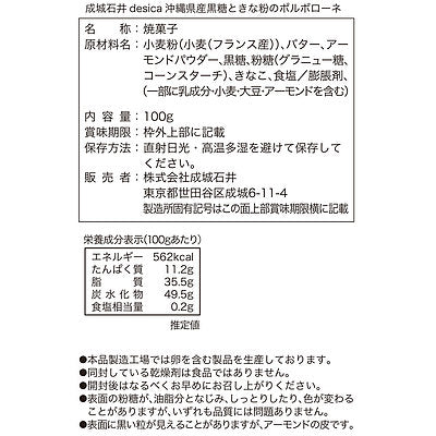 4953762441788-Q3