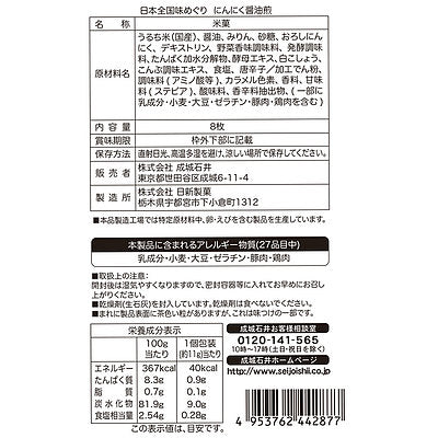 4953762442877-Q3