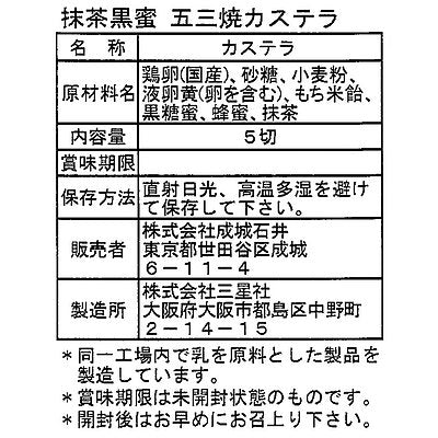 4953762442976-Q3