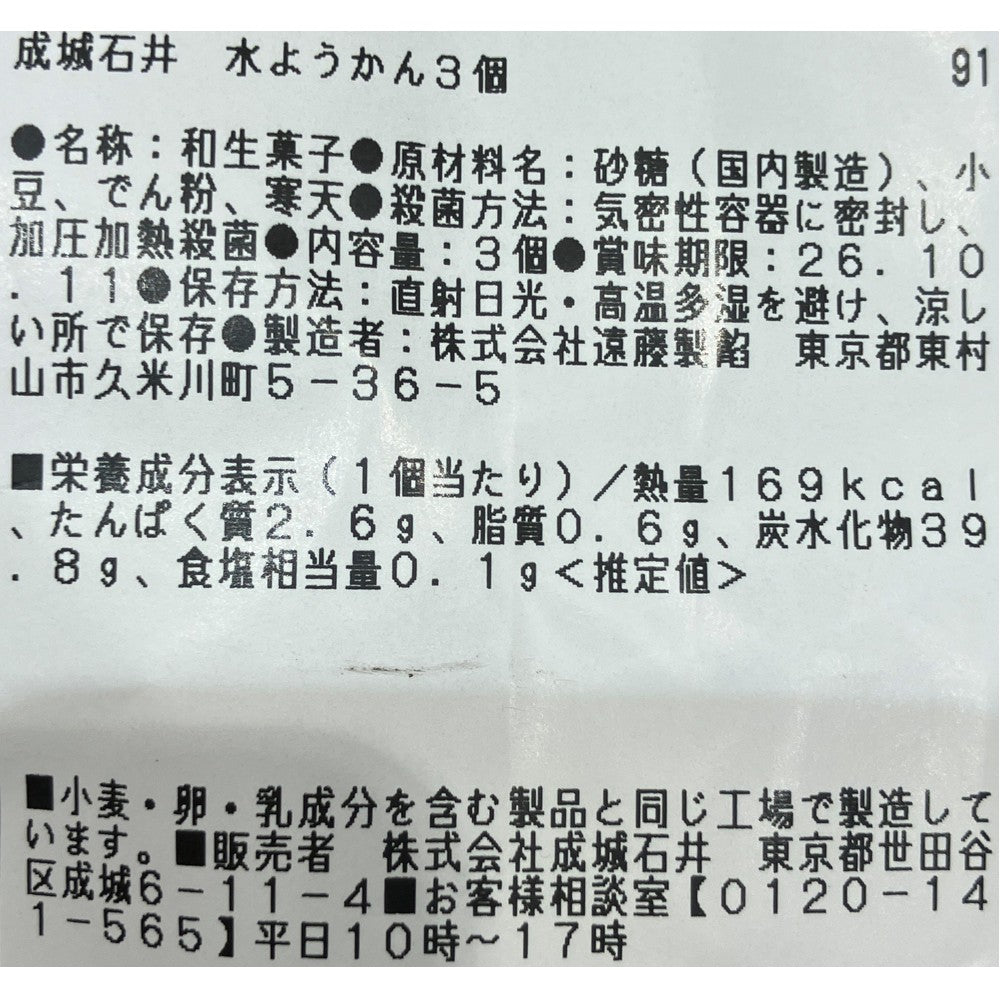 4953762444185