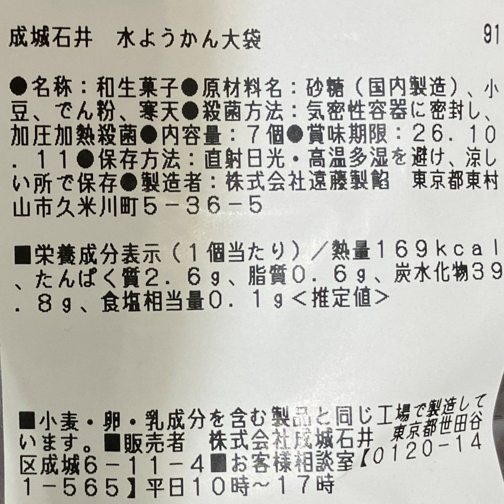 4953762446301
