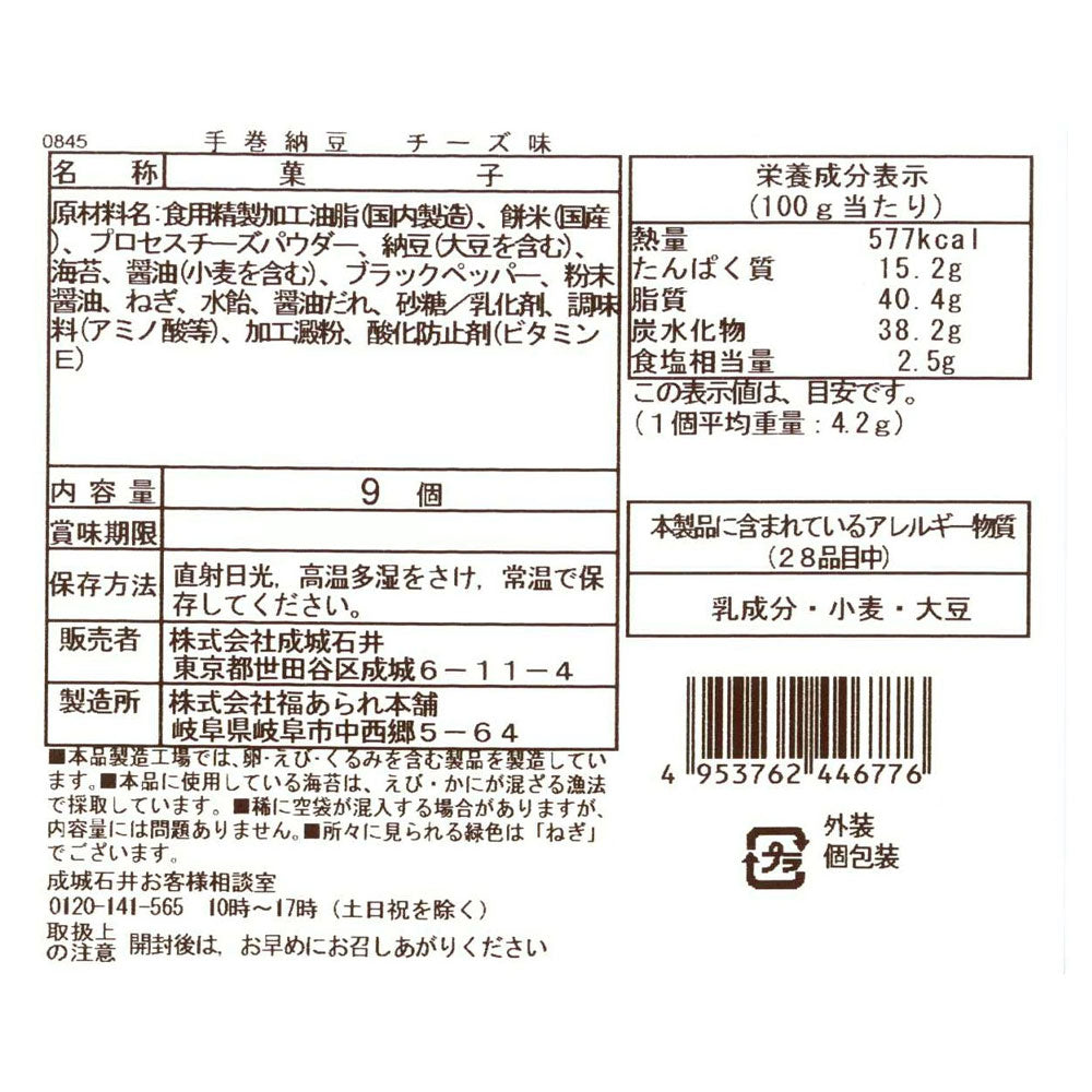 4953762446776