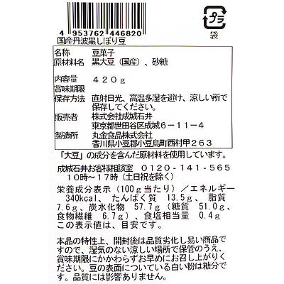 4953762446820-Q3