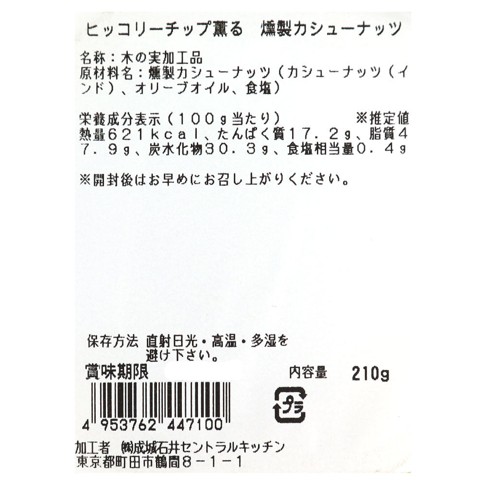 4953762447100