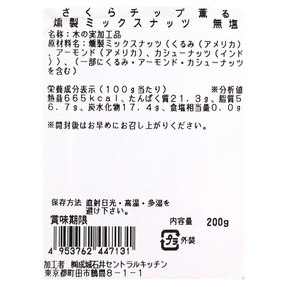 4953762447131