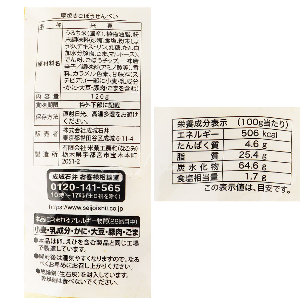 4953762447834-Q3