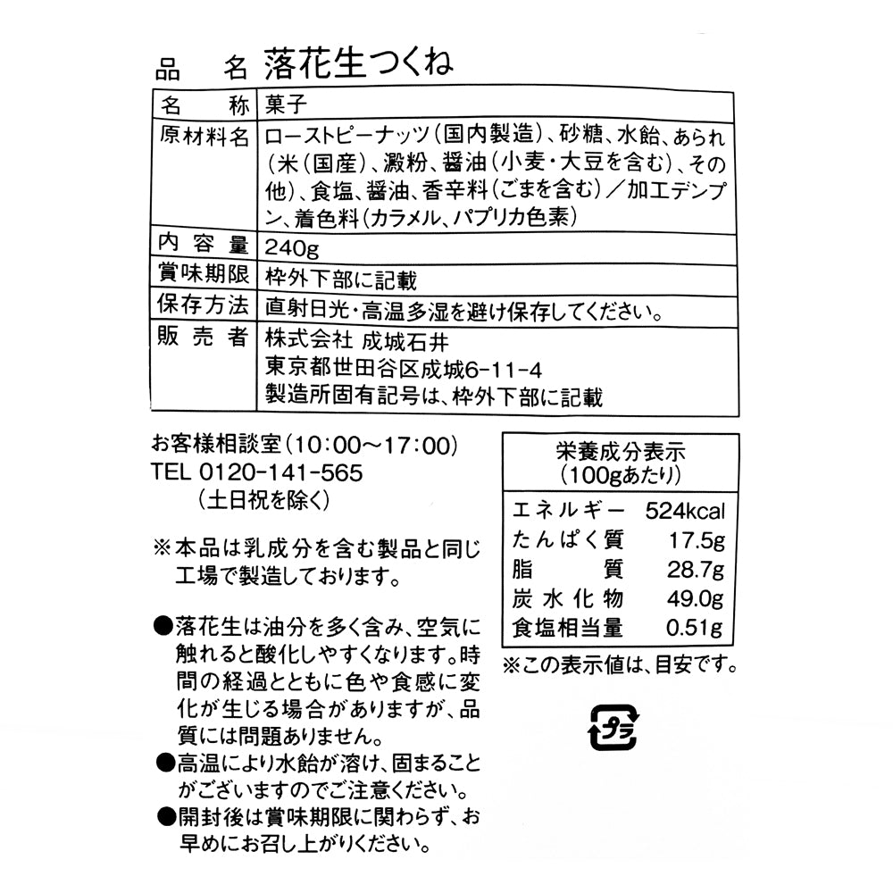 4953762448732-Q6
