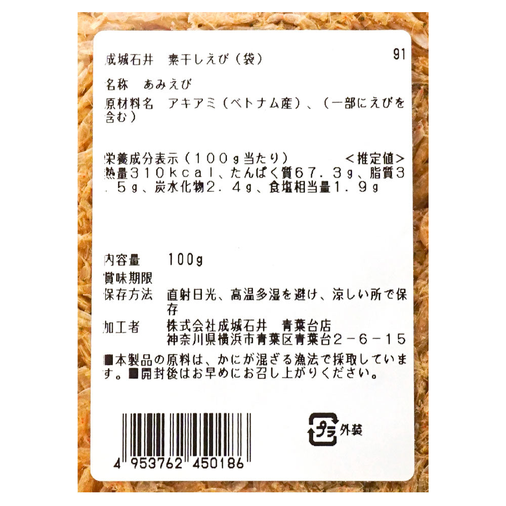 4953762450186