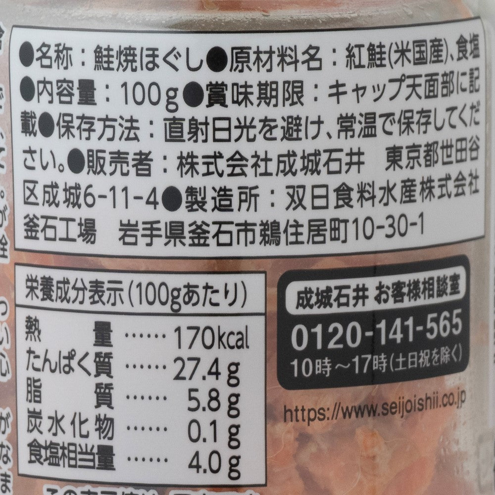 4953762450209-Q3