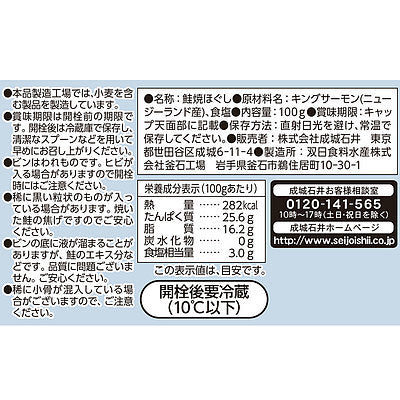4953762450223-Q3