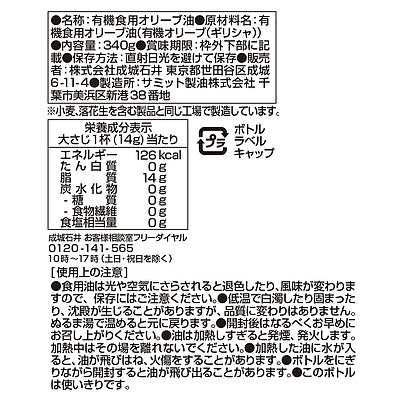 4953762450438-Q3