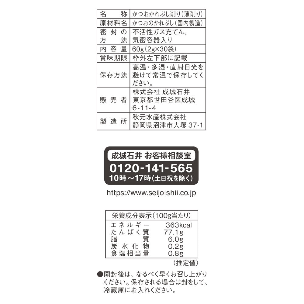 4953762451800