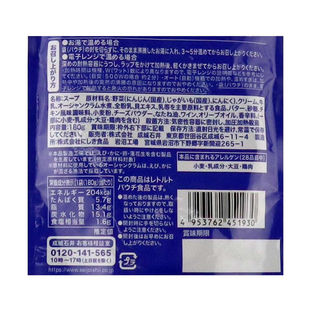 4953762451930-Q5