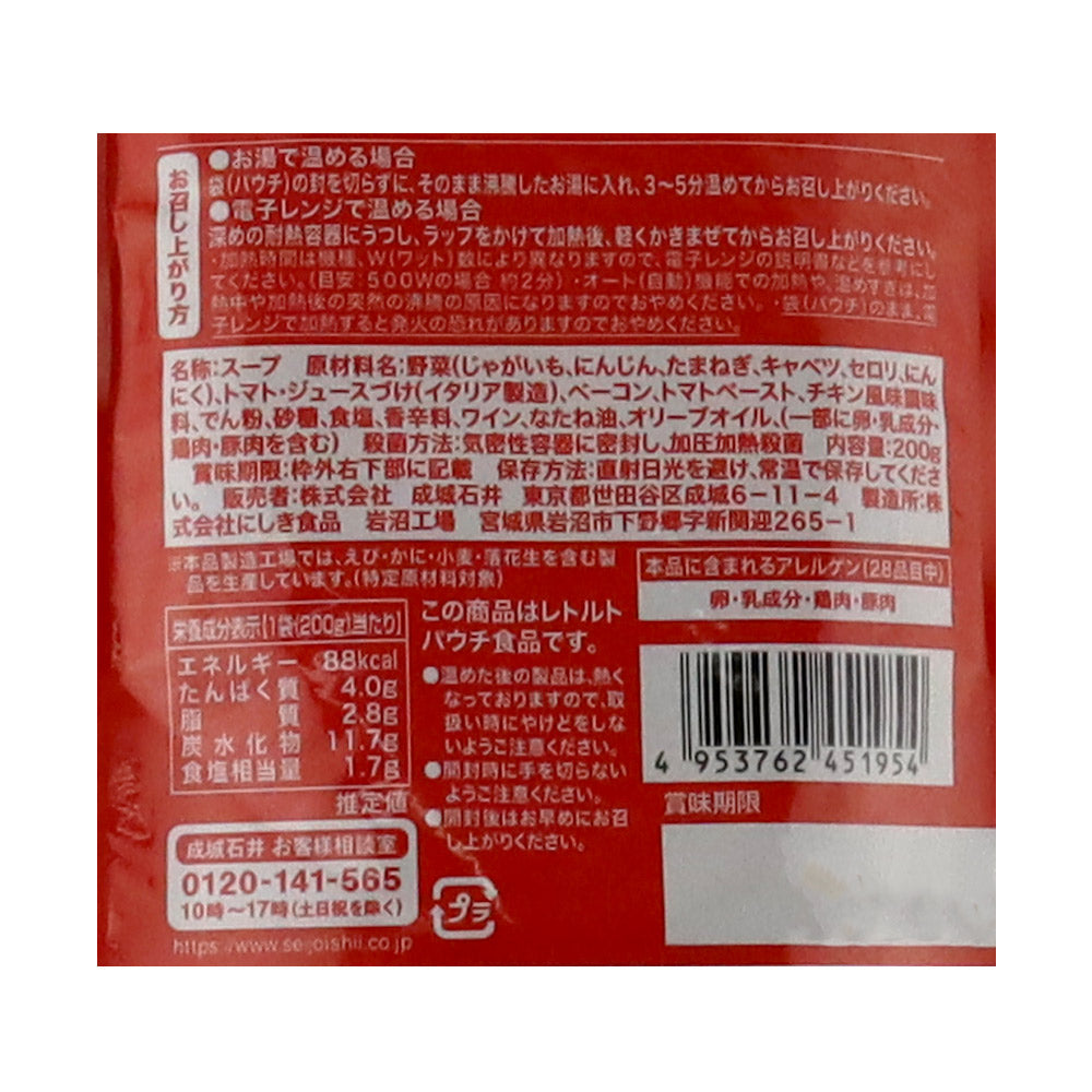 4953762451954-Q5