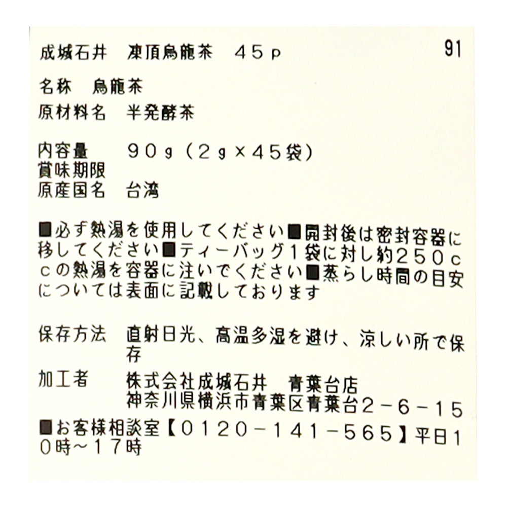 4953762453354