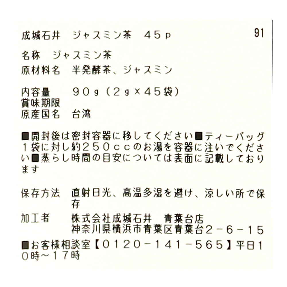 4953762453361