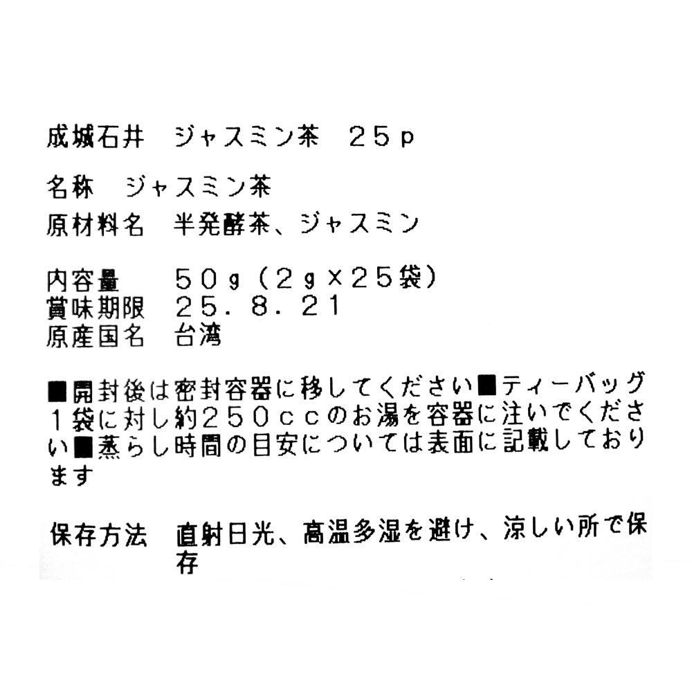 4953762453385