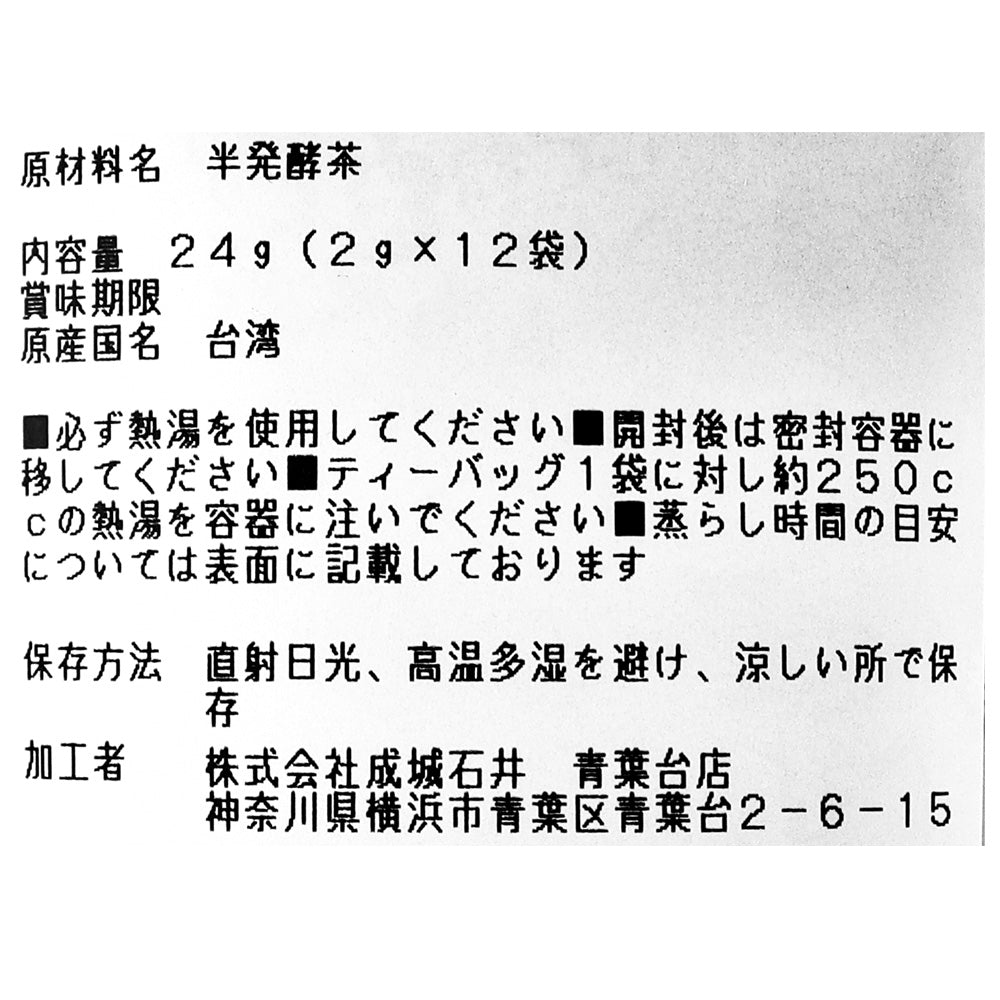 4953762454276