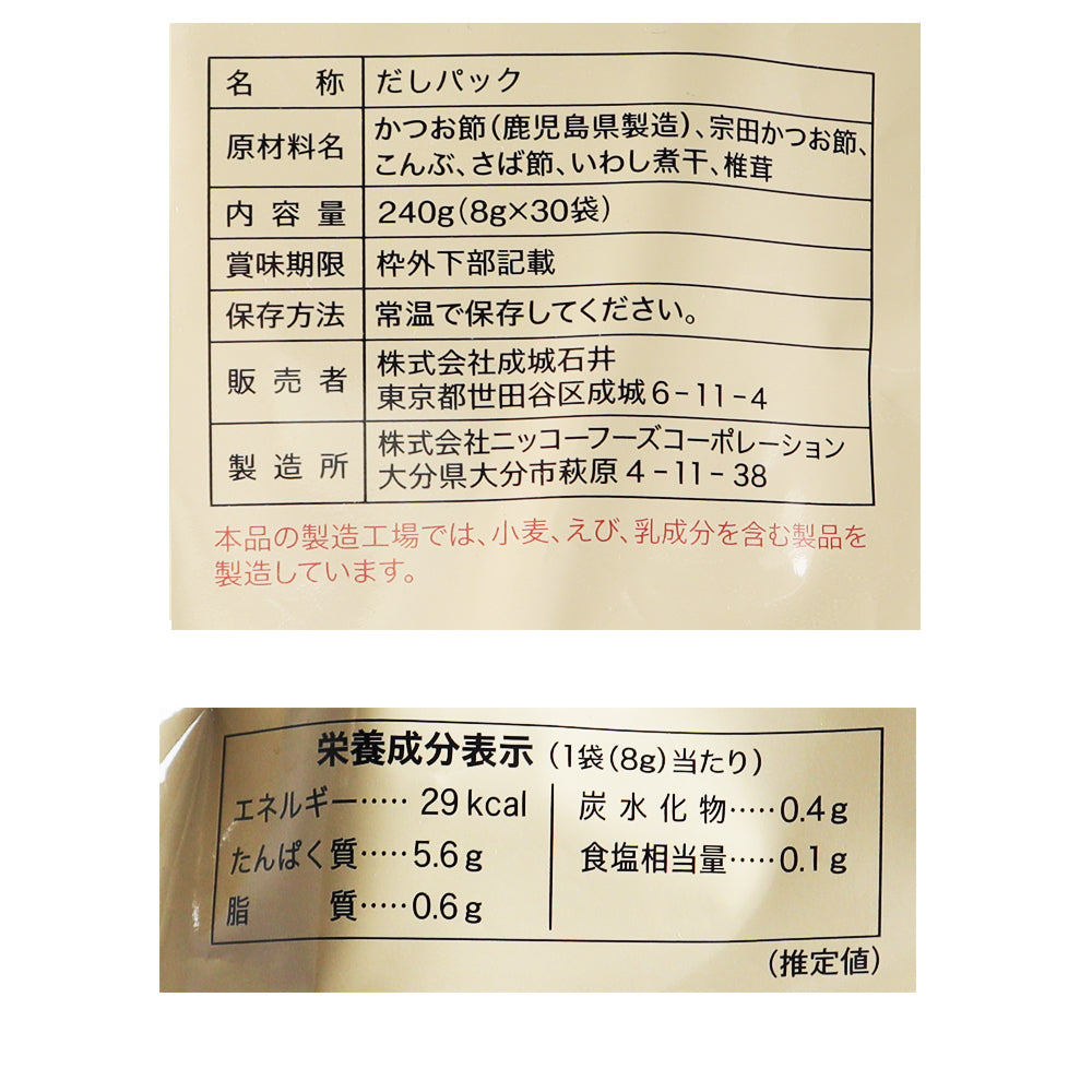 4953762454320