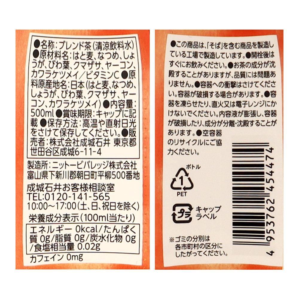 4953762454474-Q24