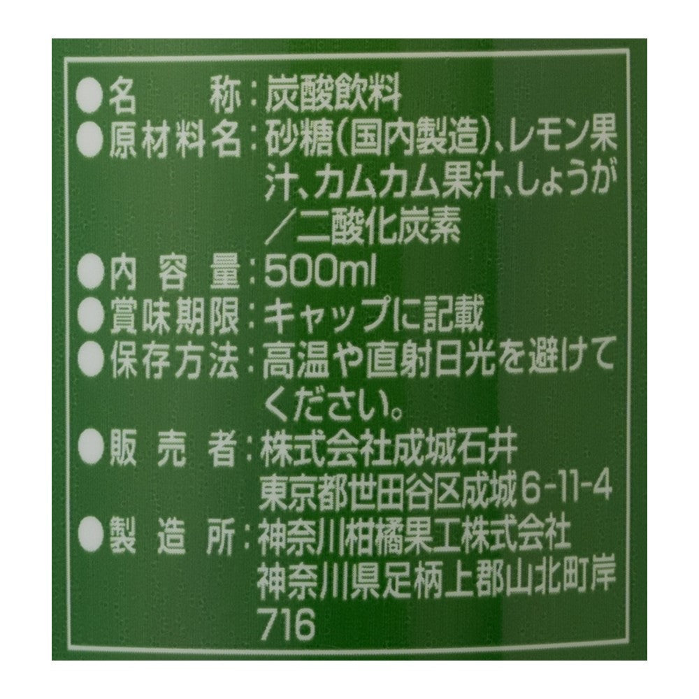 4953762455532-Q24