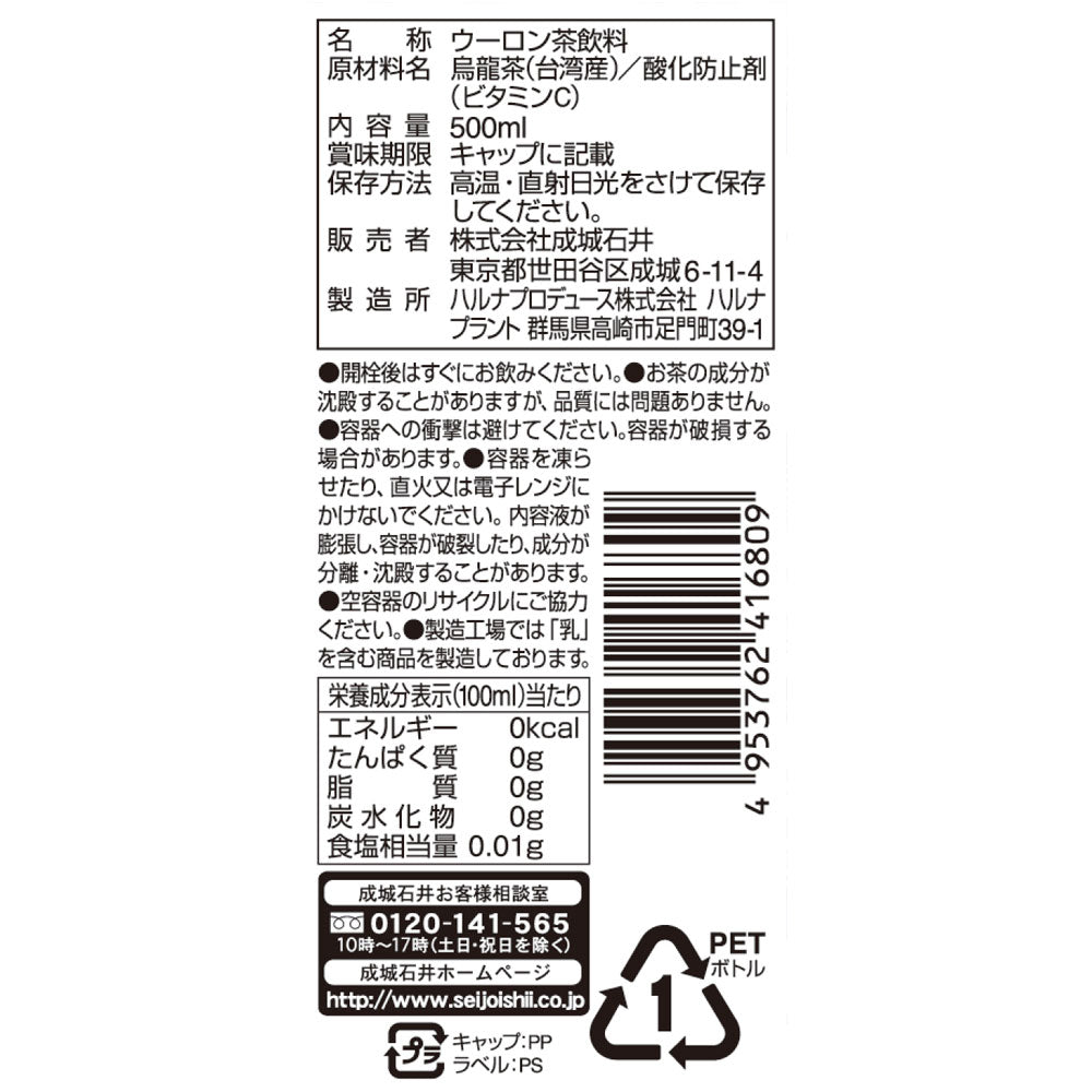 4953762456225-Q24