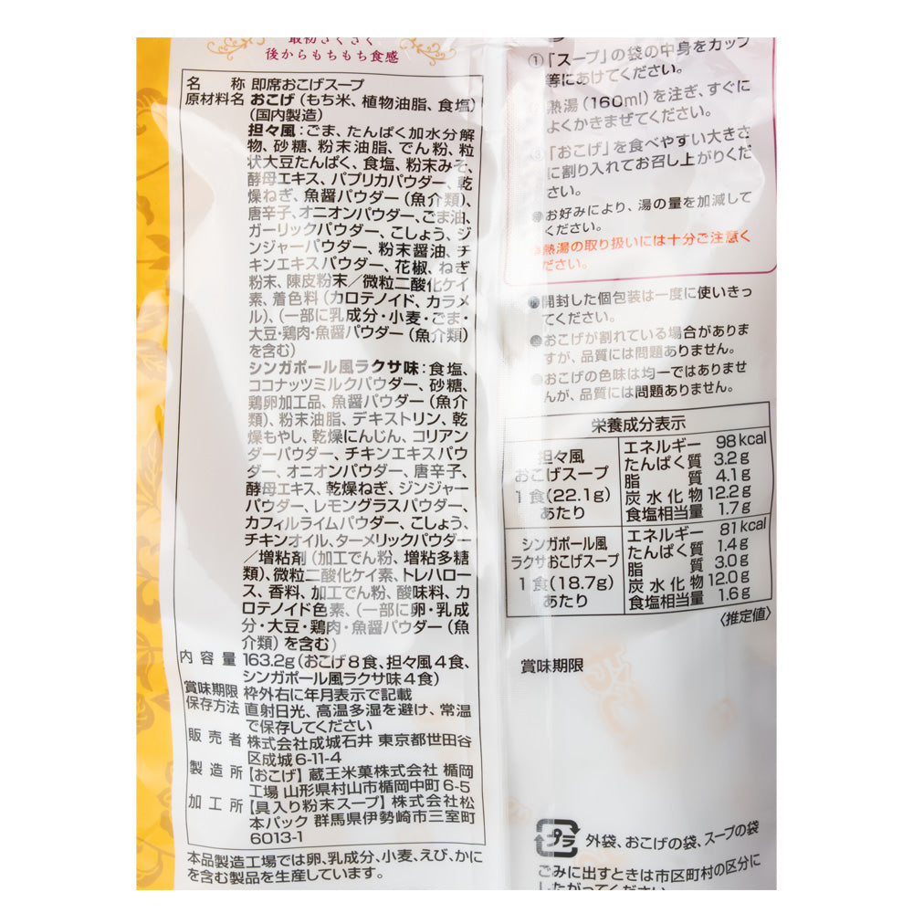 4953762456539