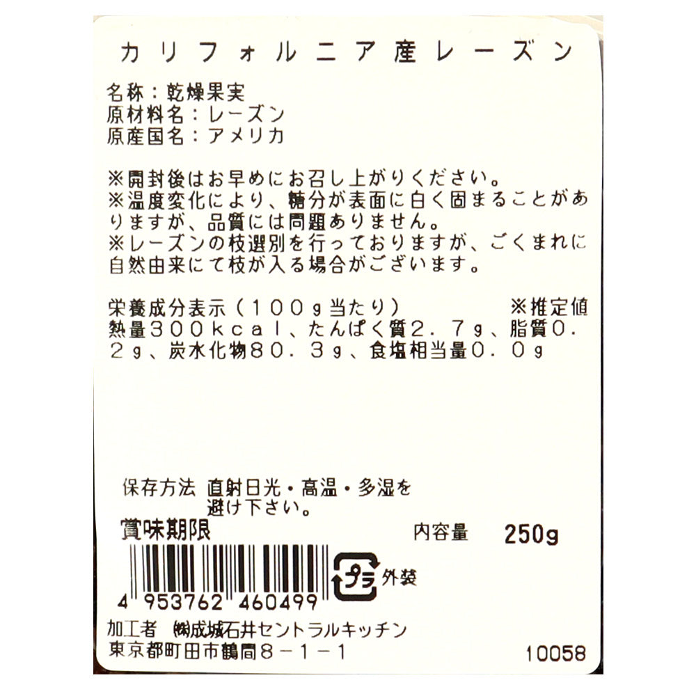 4953762460499
