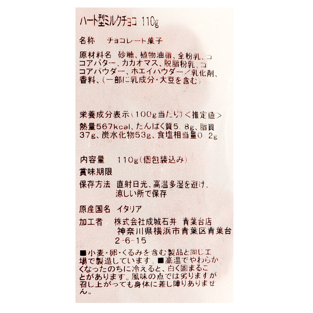 4953762461717