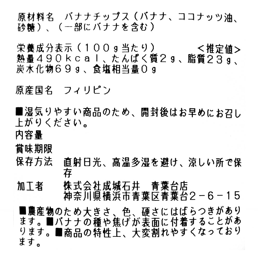 4953762462219