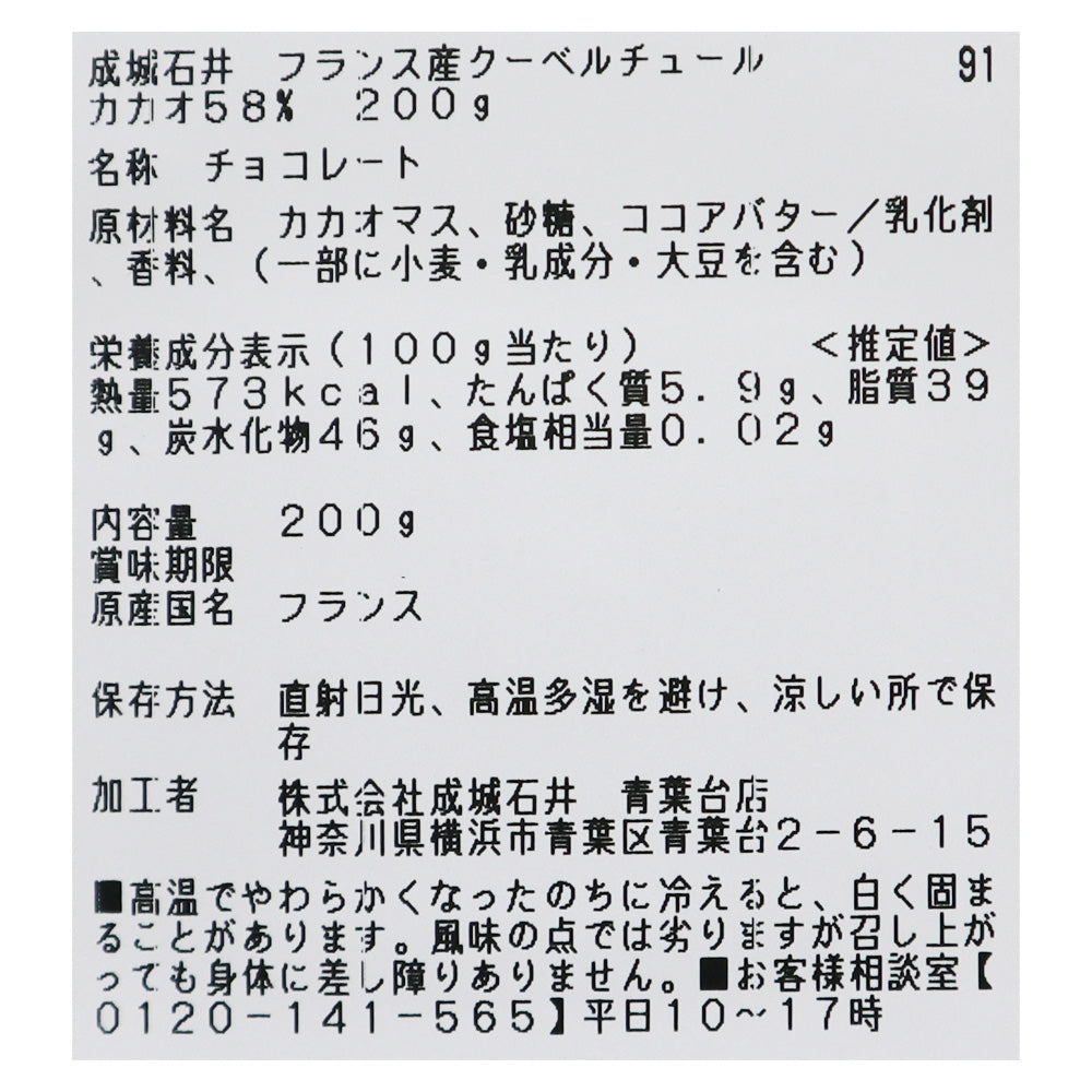 4953762464169