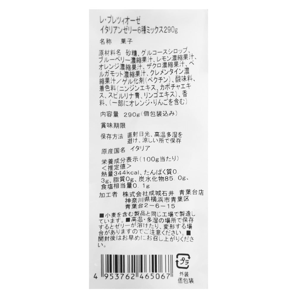 4953762465067