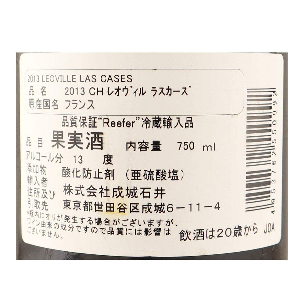 4953762550992