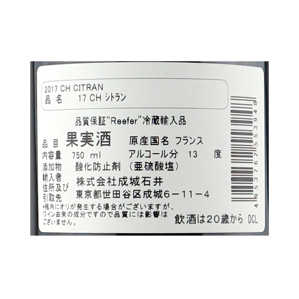 4953762553948