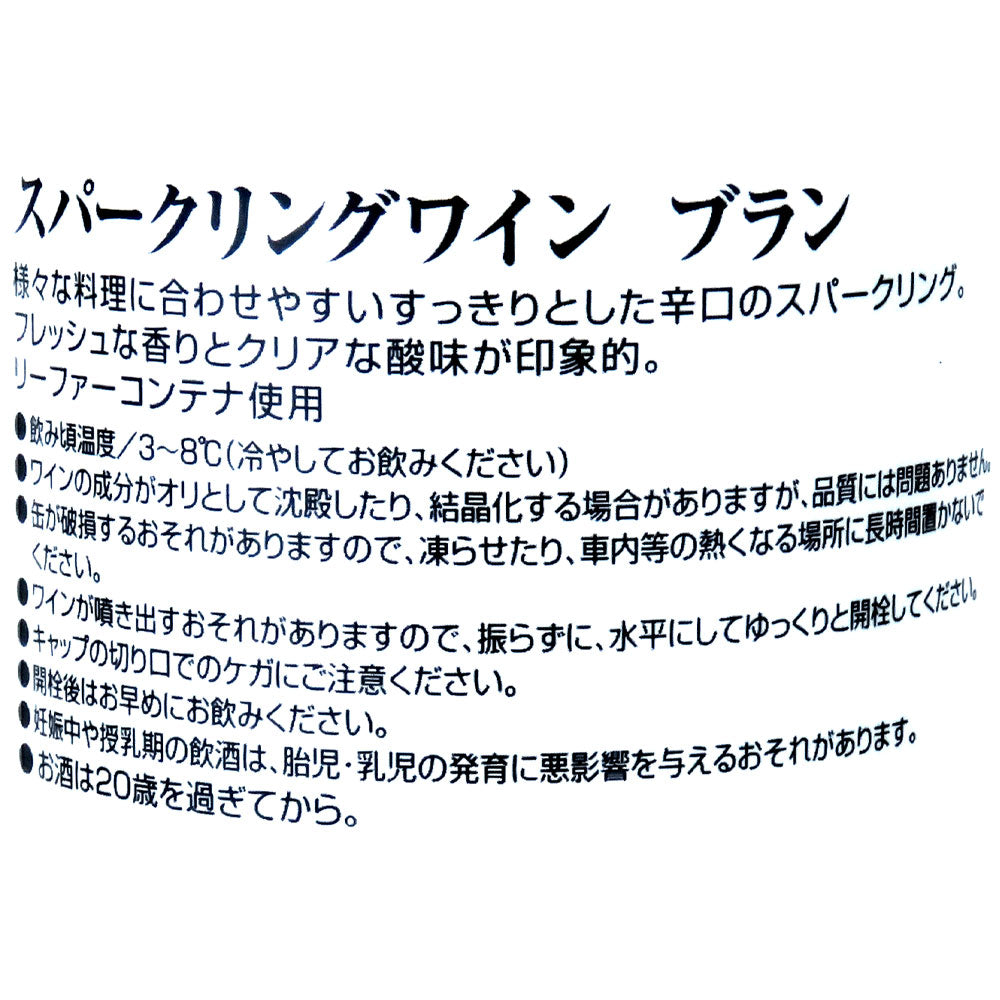 4953762606361-Q24