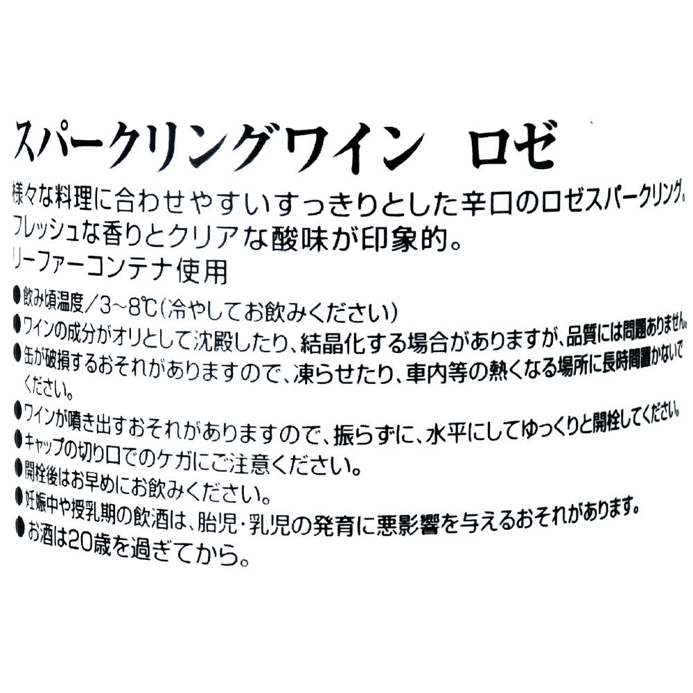 4953762606378-Q24