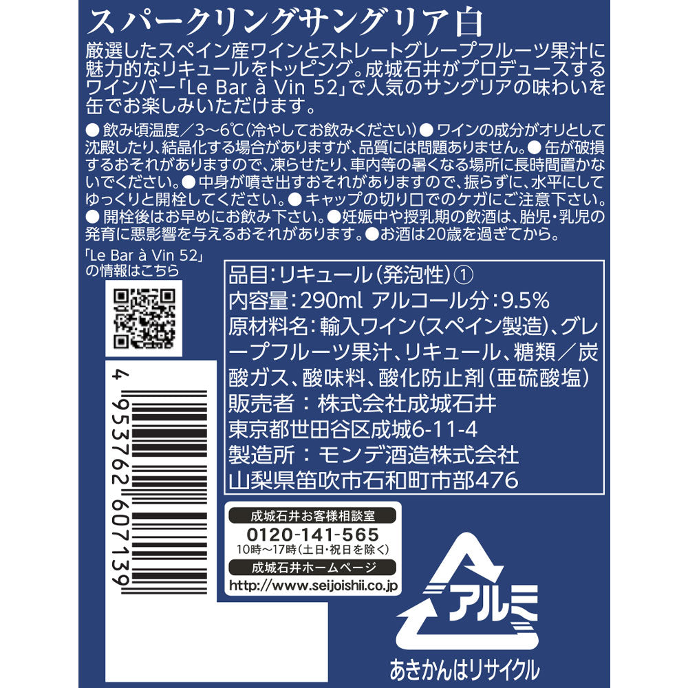 4953762607139-Q24