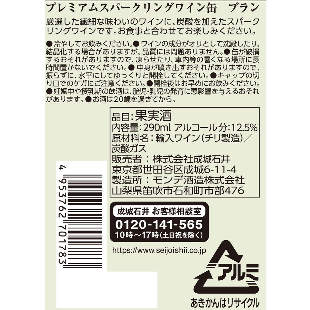 4953762701783-Q24