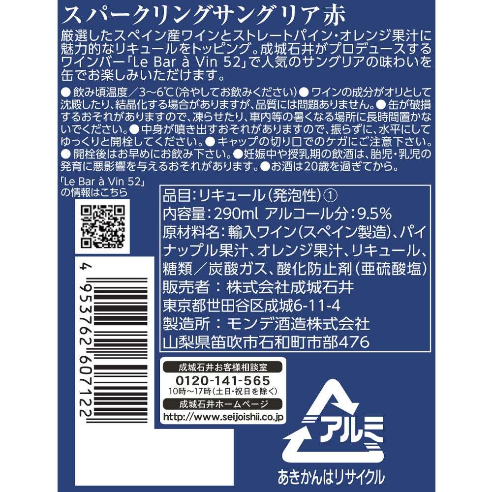 4953762707082-Q24