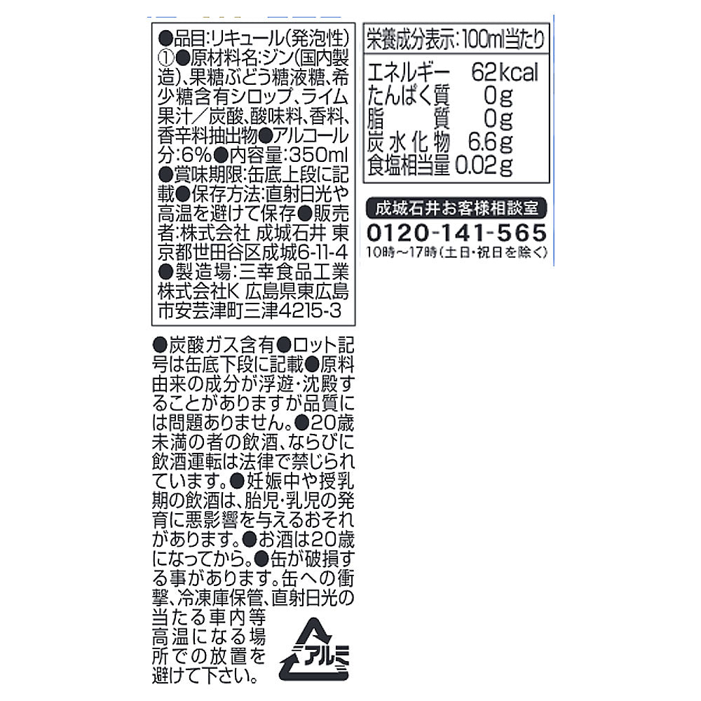 4953762707112-Q24