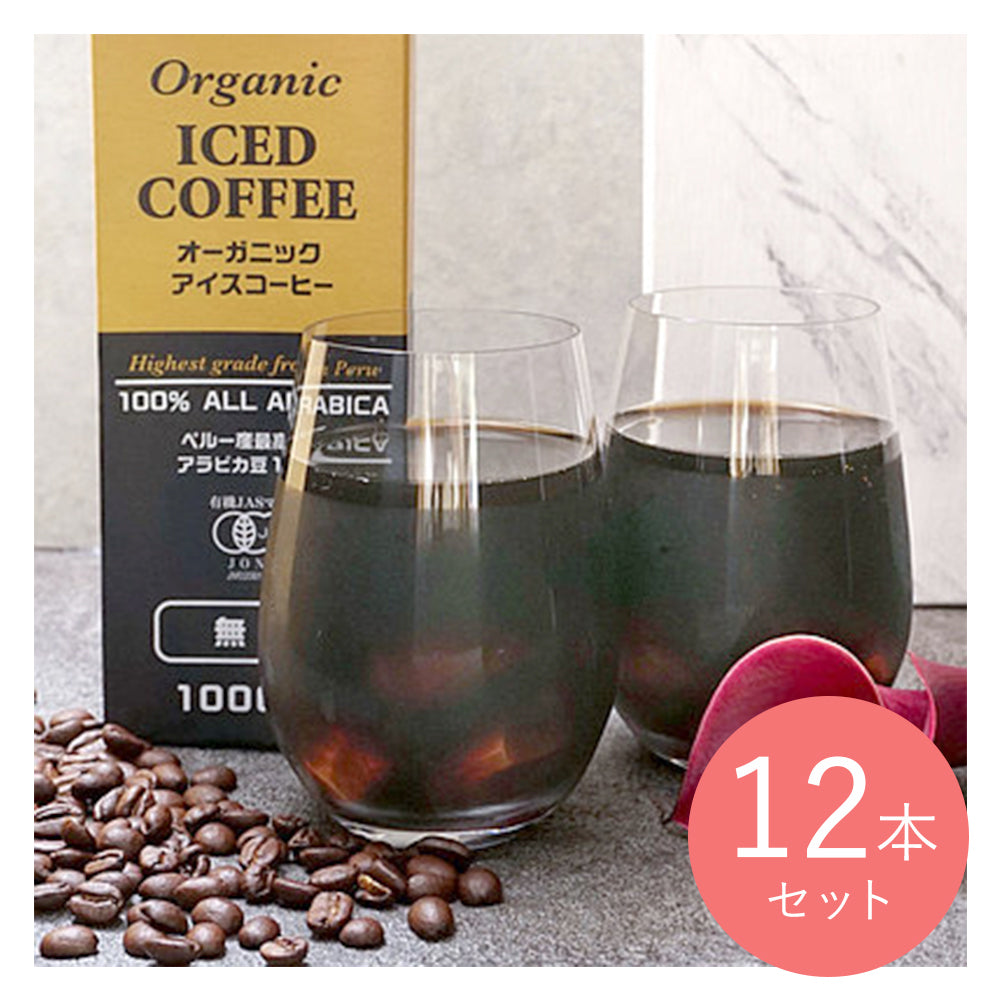 成城石井 ペルー産最高等級アラビカ豆 オーガニックアイスコーヒー無糖 1000ml×12本【ケース販売】 – 成城石井.com