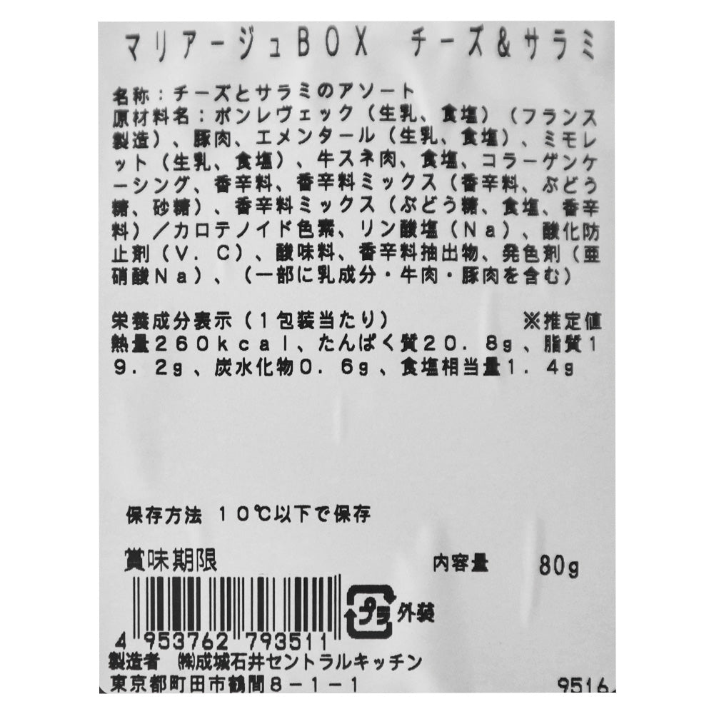 4953762793511