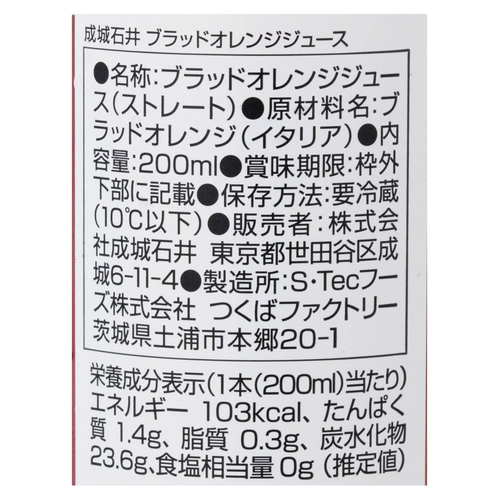 4953762794105-Q6