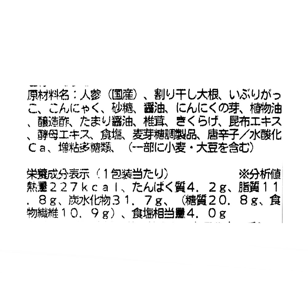 4953762815756