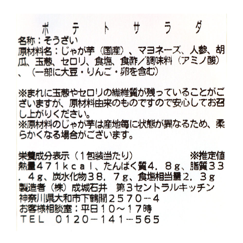 4953762820620