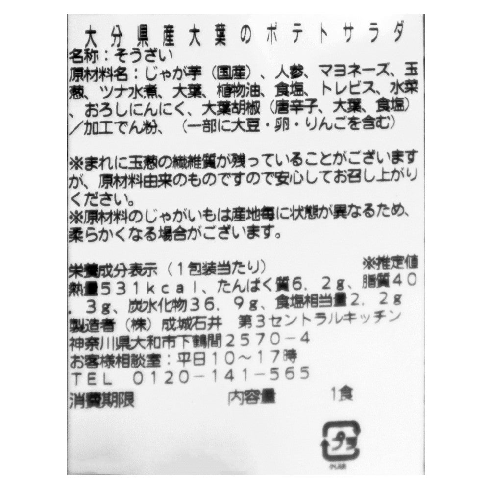 4953762827001