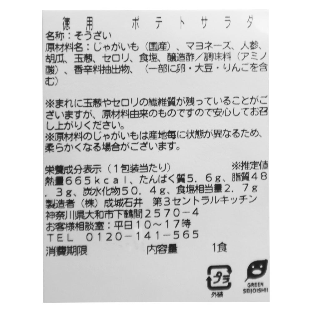 4953762827780