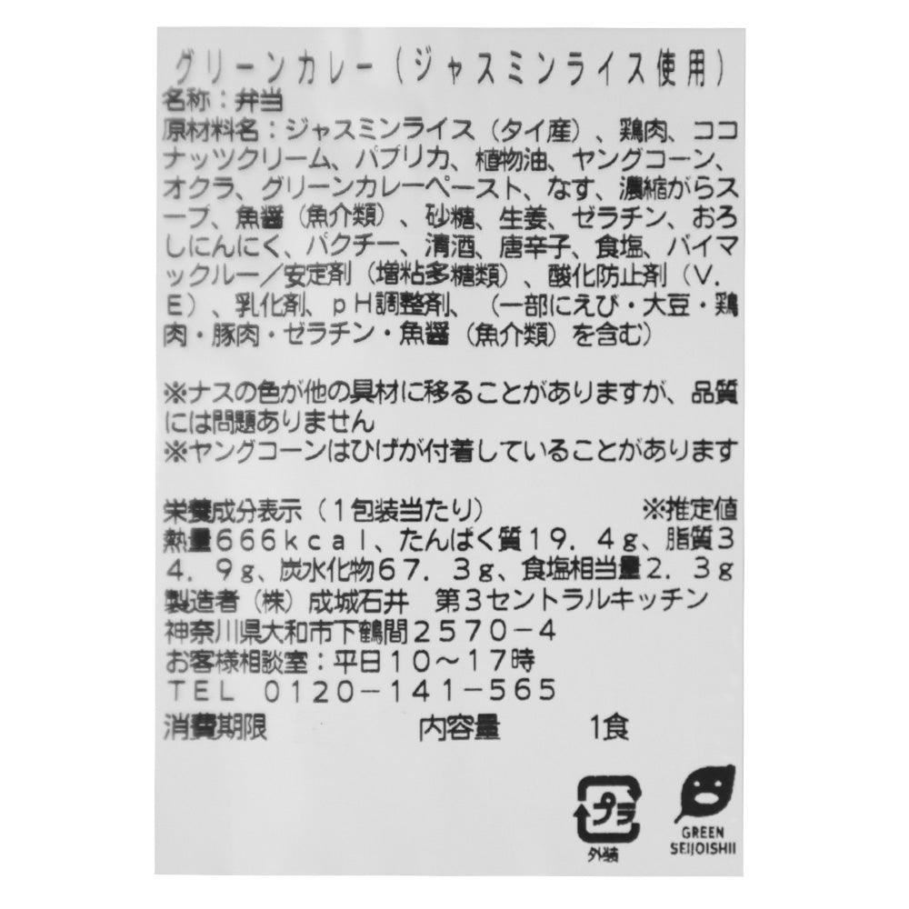 4953762828114