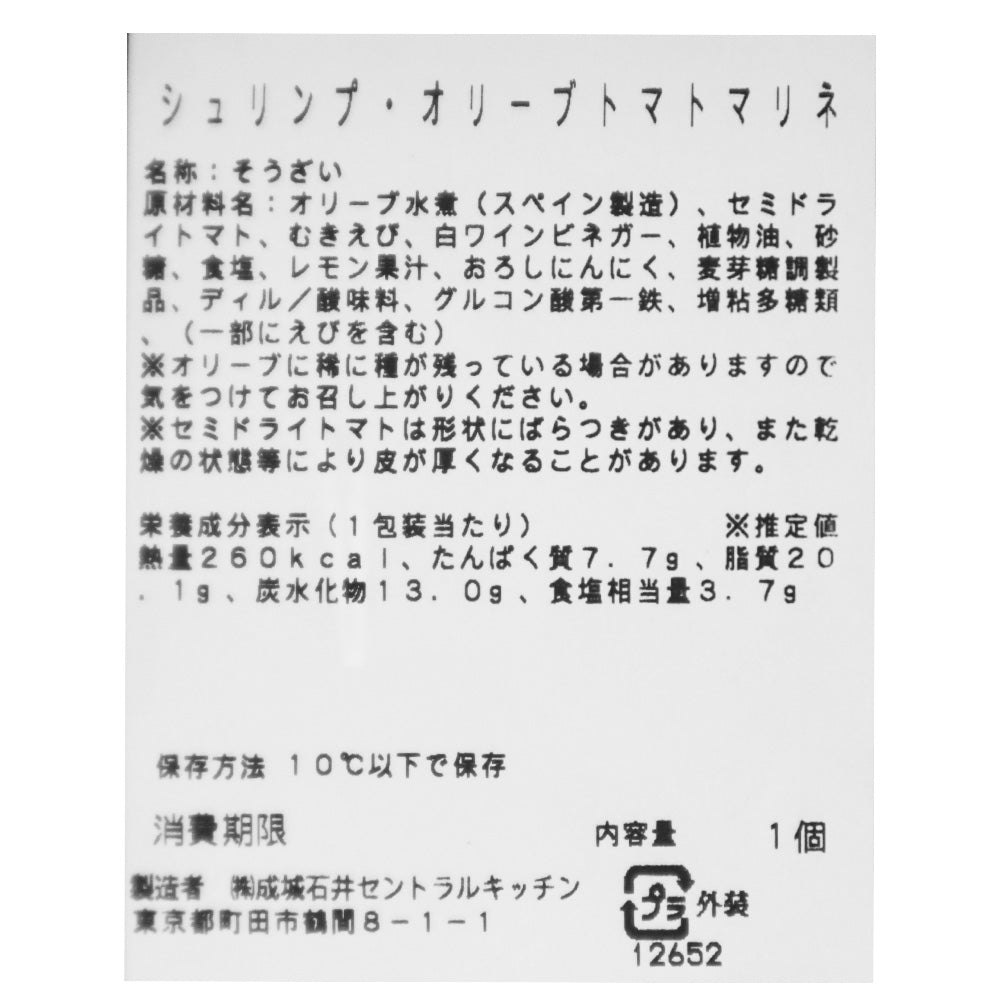 4953762828145